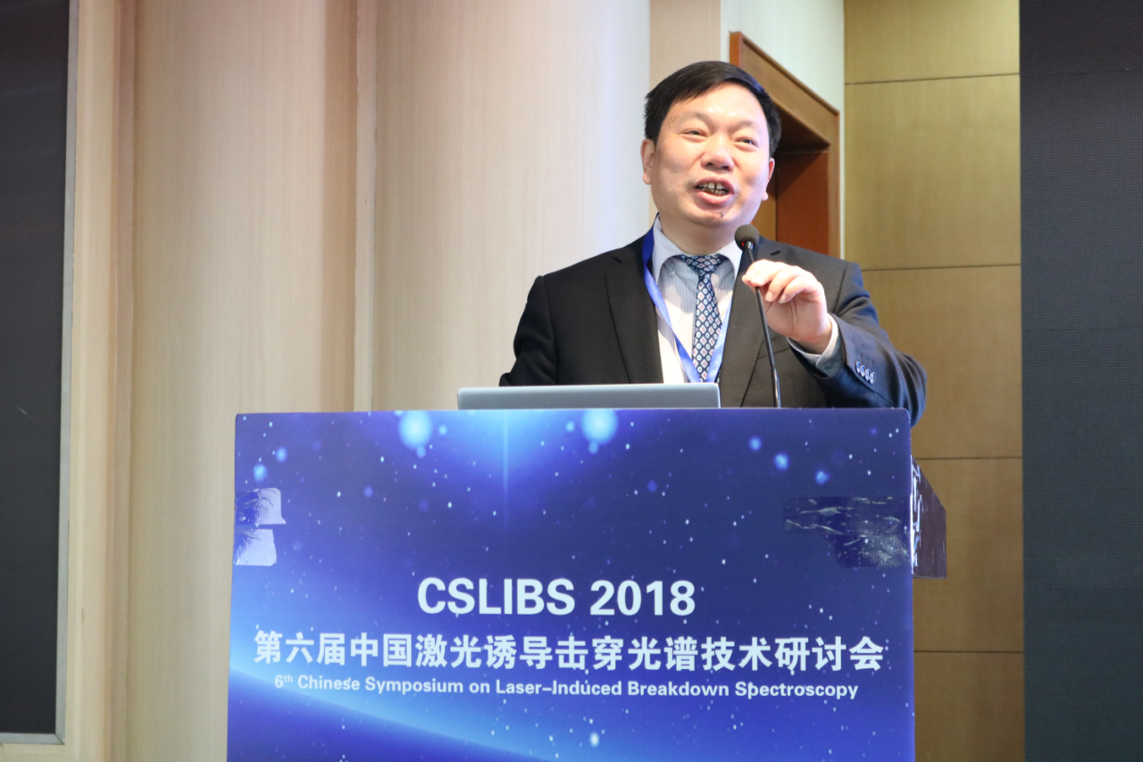 CSLIBS 2018：首场报告开启学术盛宴
