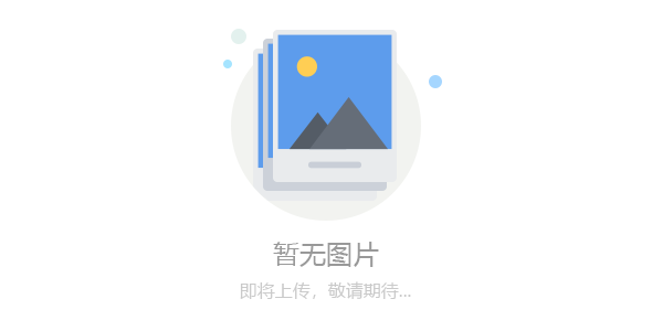 上海科兴仪器2020年国庆节及中秋节放假通知